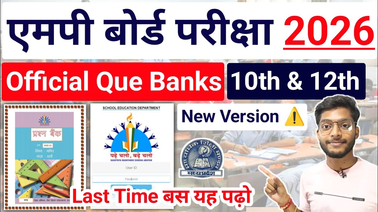 Mp Board Offical Question Banks 2026 | mpbse new que banks 2026 10th 12th pdf download solutions 