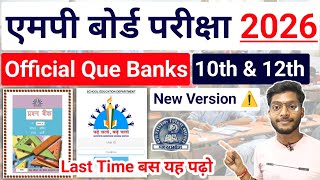 Mp Board Offical Question Banks 2026 Mpbse New Que Banks 2026 10Th 12Th Pdf Download Solutions