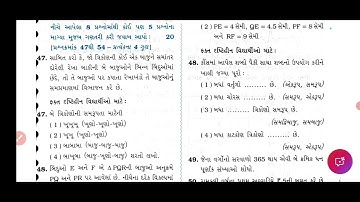 std 10 maths gala assignment paper 1 solution |dhoran 10 basic ganit gala assignment paper 1