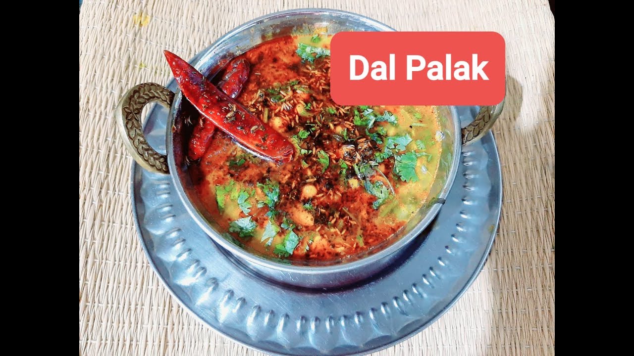 Amrita's Kitchen Dal Palak Dhaba Style Recipe । दाल पालक बनाने की विधि
