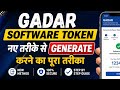 Gadar Software Token Naye Tarike Se Generate Karne Ka Step Gadar Tatkal Software 