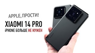: Xiaomi 14  14 Pro  Apple , iPhone 15   !