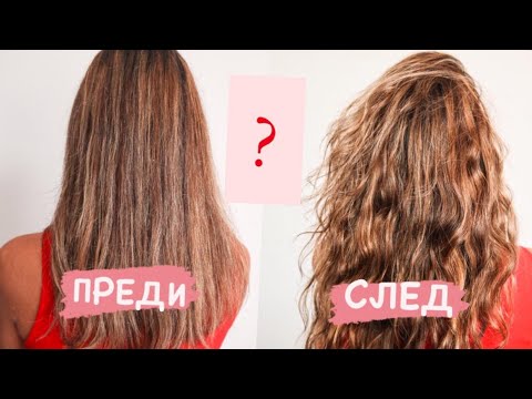 Видео: Как да защитим и да се грижим за перука: 7 стъпки (със снимки)