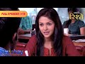Parichay | Siddhi Accepts Anish’s Marriage Proposal | Full Ep - 13 | Colors Rishtey