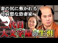 加保茶元成の生涯 店の経営も浮気の謝罪も全てに狂歌が使われる 【大河べらぼう】