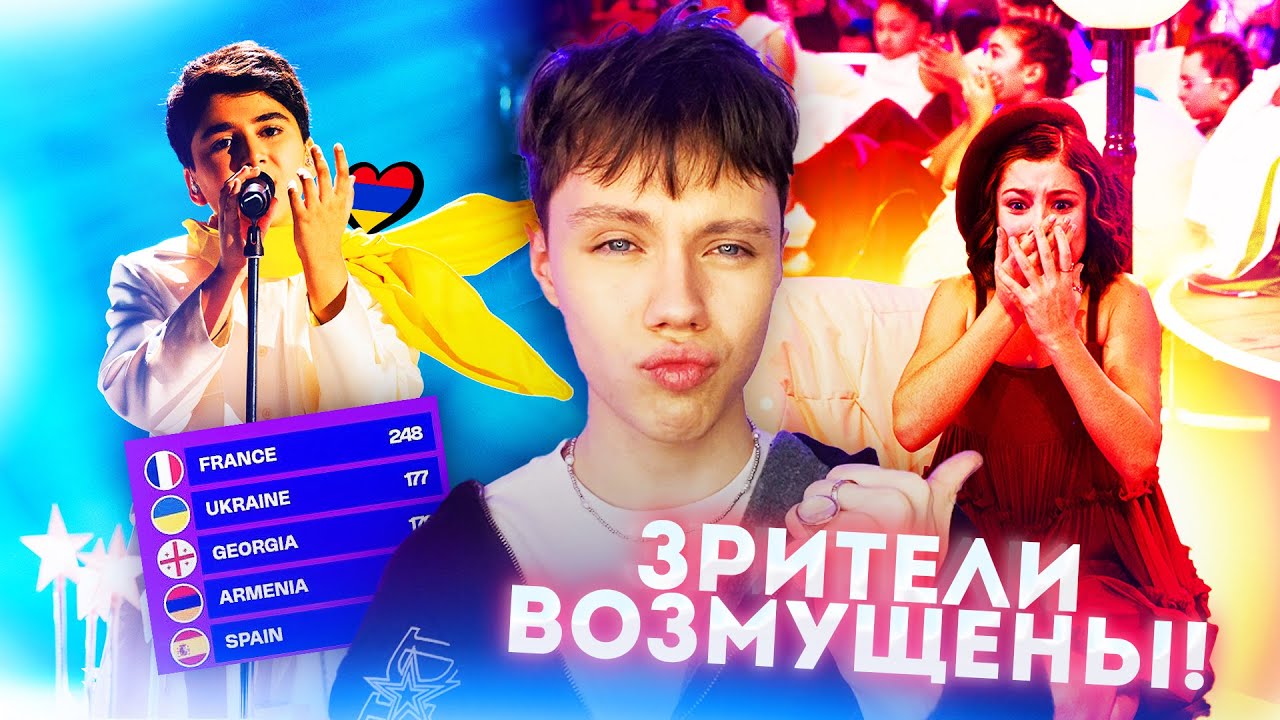 Детское Евровидение 2025: СКАНДАЛЬНЫЕ ИТОГИ. Полный разбор