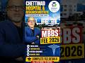 Chettinad Hospital & Research Institute MBBS Fee 2026 | Complete Fee Structure🤑#mbbs #mbbsabroad