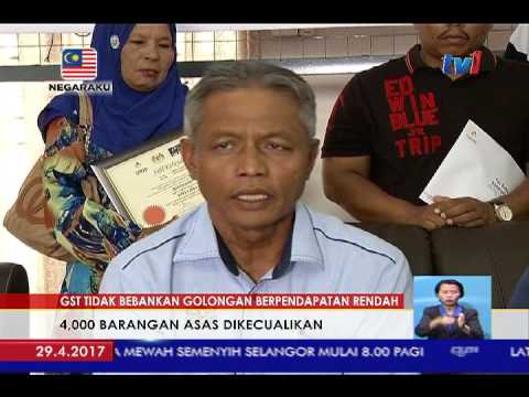 Video: Apa yang tidak termasuk GST?