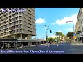 Israeli Roads on Yom Kippur(Day of Atonement) | NirisEye