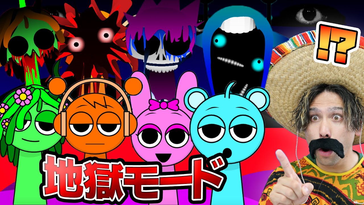 The cute musical monster 