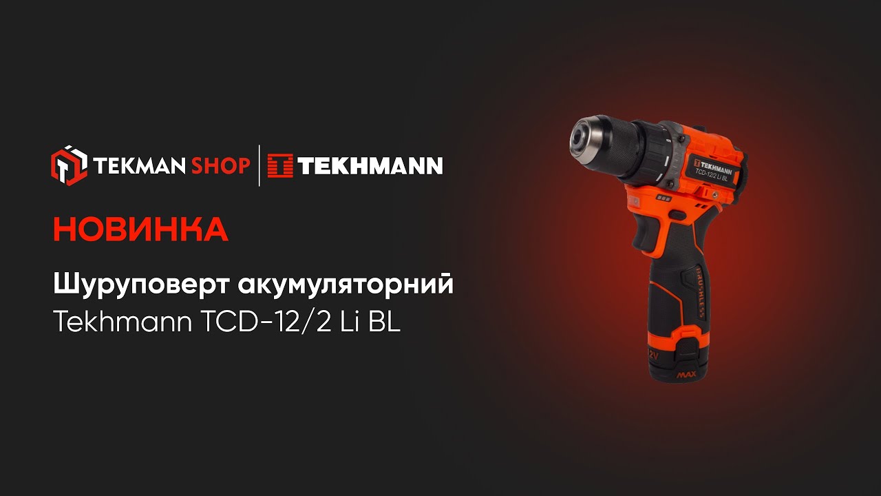 tekhmann-tcd-12-2-li-bl-youtube