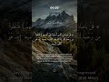 آيـات • Ayaat | Surah Az-Zumar 39:53