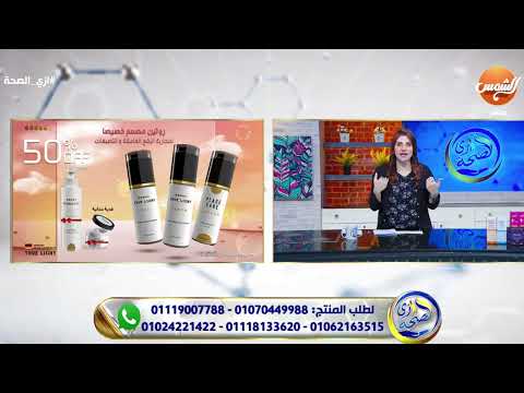 متصلة عاوزة وصفة لتكبير الثدي شوفوا رد بسمة الملا