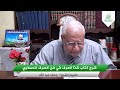 المجلس الثاني والأربعون من شـرح كتاب شذا العرف في فن الصرف للحملاوي 