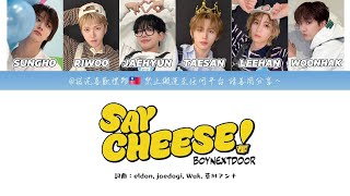 【認聲日繁中字】BOYNEXTDOOR(보이넥스트도어) - SAY CHEESE! (湯姆貓與傑利鼠85周年合作數位單曲)