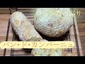 [手作りパン]　ほのぼのゆっくりクッキング　コーンのパン・ド・カンパーニュ