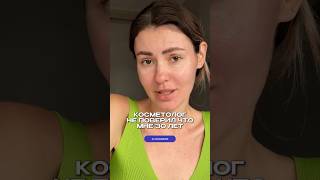 Тоник: #WW126492 | Сыворотка: #WW129271 | Чтобы оттянуть процедуры у косметолога 😌💙 РП