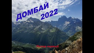 :  2022.  .