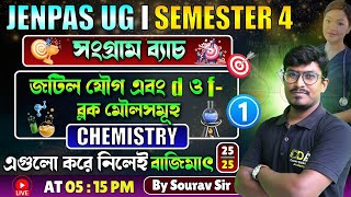 জটিল যৌগ এবং d ও f-ব্লক মৌলসমূহ | JENPAS UG Chemistry Class | JENPAS UG 2025 Preparation