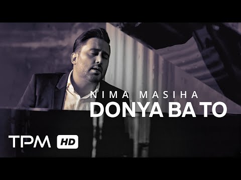 Nima Masiha Donya Ba To موزیک ویدیو آهنگ دنیا با تو از نیما مسیحا