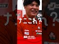 超速TRY！箱の中身はなんだろな？｜#木田晴斗 選手の挑戦🔥 #超速ラグビー