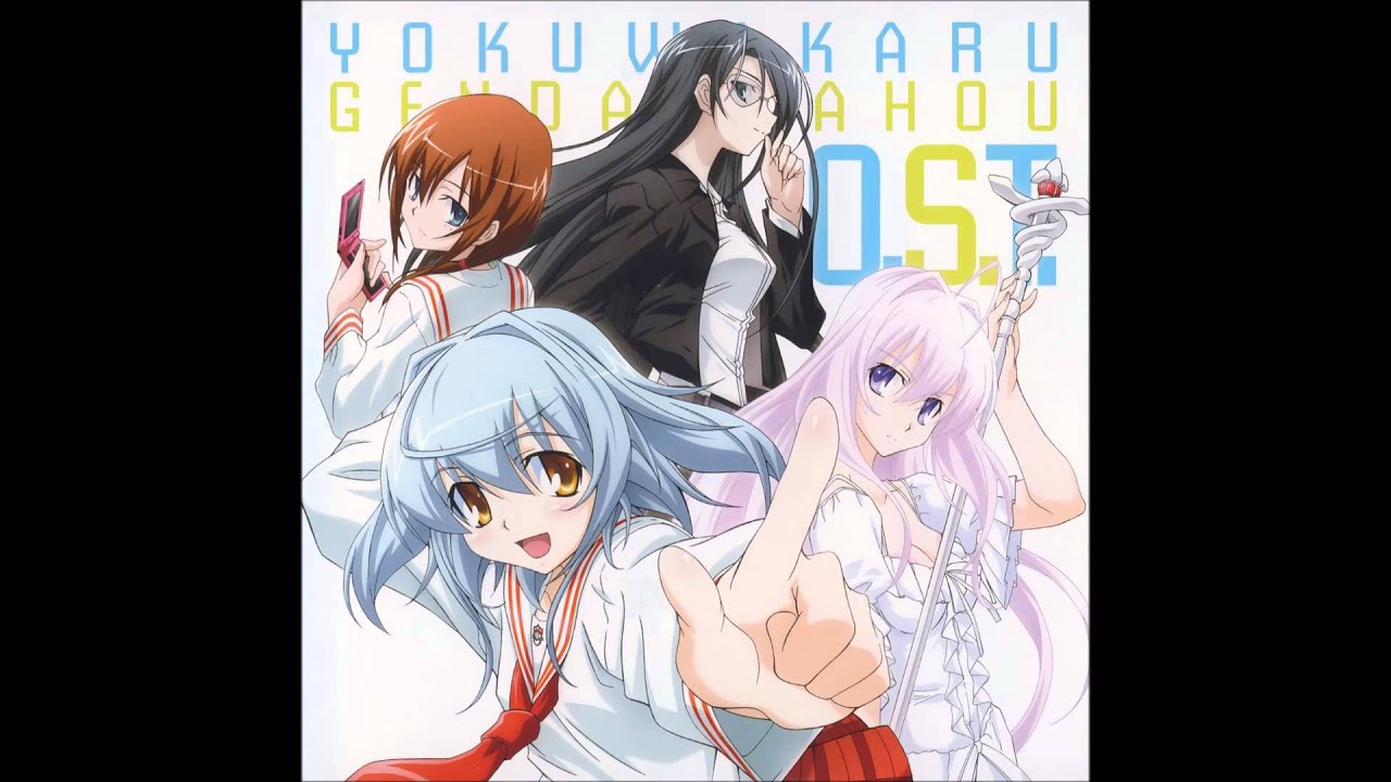 Yoku Wakaru Gendai Mahou OP full - YouTube