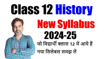 Class 12 History New Syllabus 2024-25 I CBSE Board Latest syllabus I history syllabus overview