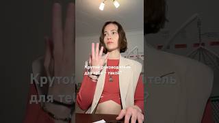 Когда руководитель не понимает #понимание #управление #влияние #топ #отношения #концентрация #жиза