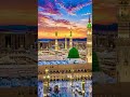 Muhammad #muhammad #madina #youtubeshorts