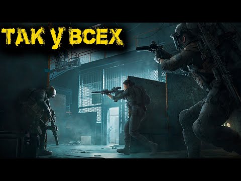 Arena Breakout Infinite - Так у всех