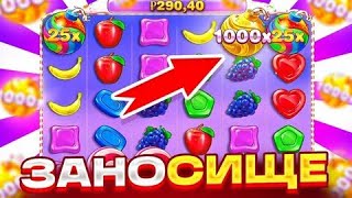 : SWEET BONANZA 1000!!!   MAX WIN!?!?!?     ???