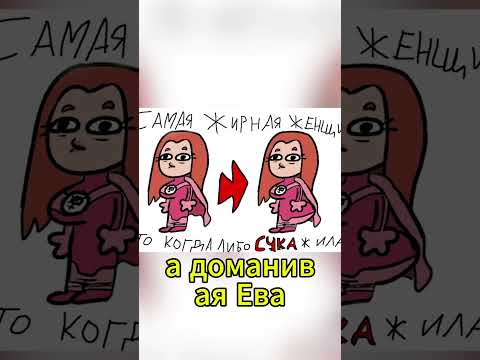 Оригинал от @DoobusGoobus #озвучки #анимация #мем #мемы #неуязвимый