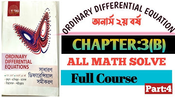 4.Ordinary Differential Equation(ODE)||Honours 2nd year||Chapter:3(B)||All Math Solve||Full Course||