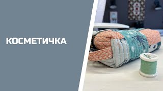 Показываю как шить блок разрезалка