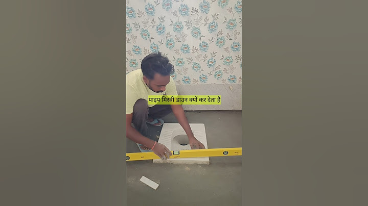 इंडियन टॉयलेट सीट सेट करने का सही तरीका #construction #tiles