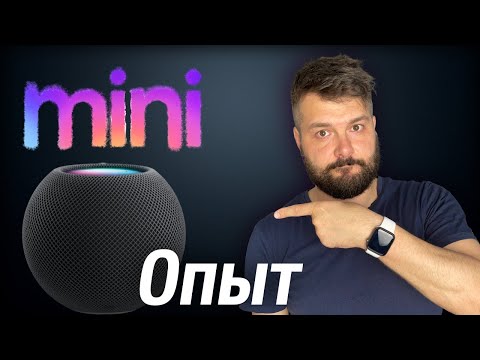 HomePod mini Опыт использования, стоит ли покупать?