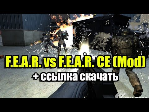 Video: FEAR Får Mod Support