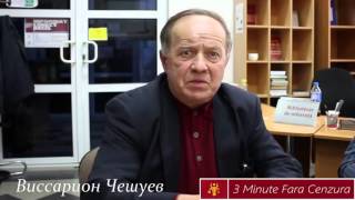 Виссарион Чешуев : Зачем НАТО в Молдове ?!!