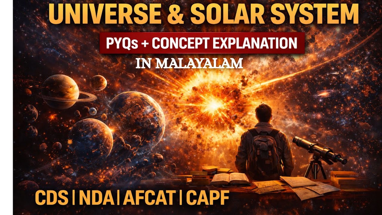 UNIVERSE AND SOLAR SYSTEM -DETAILED EXPLANATION IN MALAYALAM FOR NDA/CDS/AFCAT/CAPF.🔥🔥