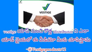 How to add new distributor in vestige app @MadhuMudhiraj1 #vestige #viralvideo #youtube #shorts screenshot 5