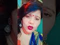 ना याद करूं ना याद हमl# #trending #song Kalpana Rajput#Shivani officia💯❤️‍🩹l#