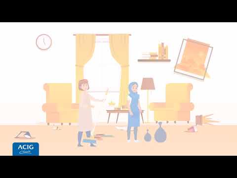 تأمين العمالة المنزلية حماية عقود العمالة المنزلية