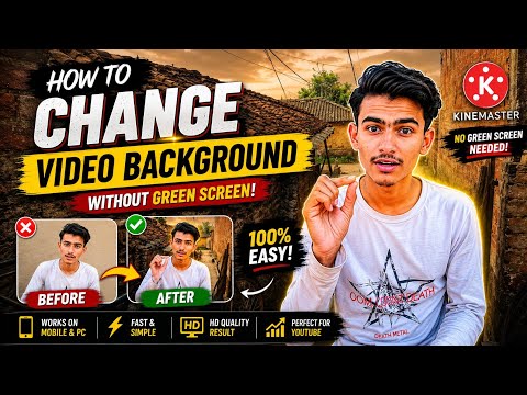 How To Change Video Background Without Green Screen | Background Change Kaise Kare