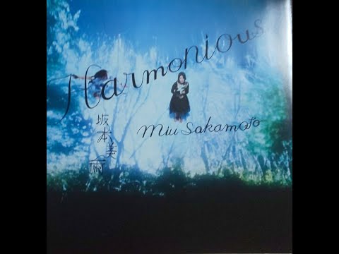 坂本美雨 / Miu Sakamoto  2nd album《Harmonious》(2006)