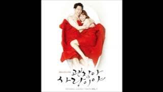 [괜찮아 사랑이야 OST] 울랄라세션 (Ulala Session) - Love Fiction