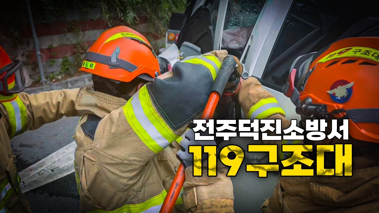119-119-youtube