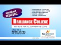 Brilliance psc coaching center neuronet edu solution