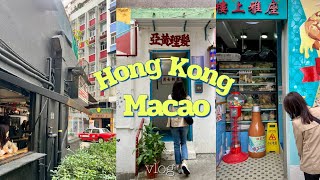 🇲🇴 Macao & 🇭🇰 Hong Kong | 하루는 부족했던 마카오 | 홍콩에 다시 와야겠다고 굳게 다짐