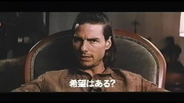 映画「マグノリア」 (2000) 日本版劇場公開予告編① Magnolia Japanese Theatrical Trailer