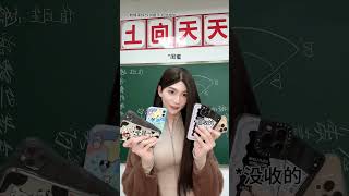 【丁佳伟】学生、老师#funny #vlog  #搞笑#結果出乎意料 #剧情 #演绎 #体验